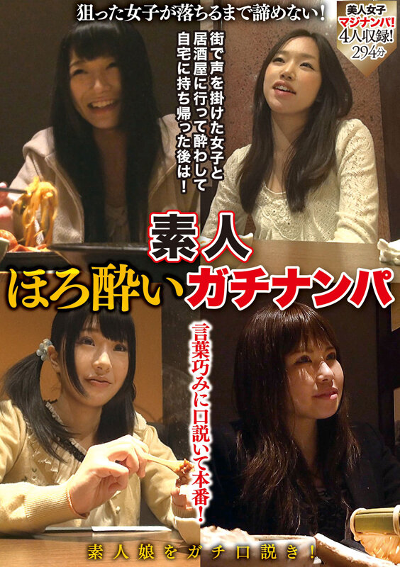 作品GOJI-076发布，封面及作品信息！