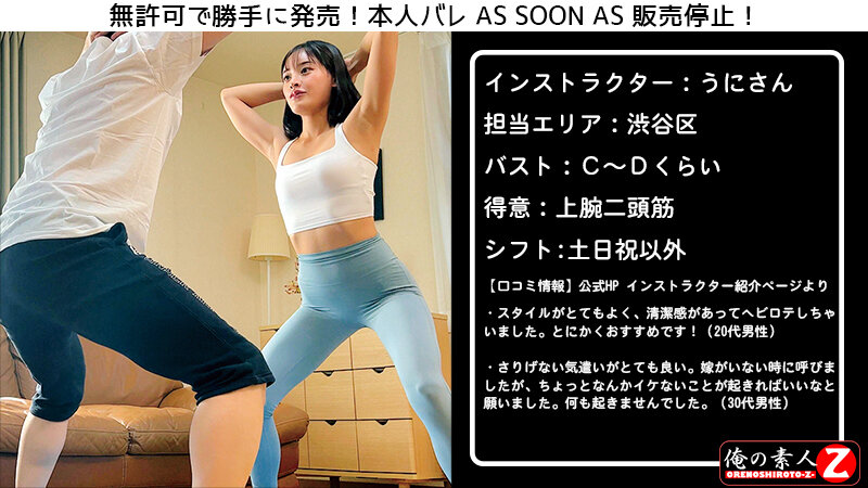 作品ORECS-362发布，封面及作品信息！-封面