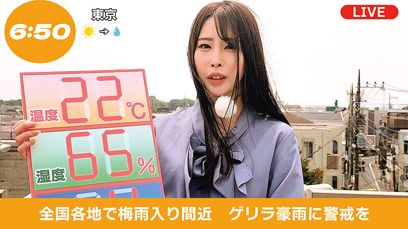 作品HRSM-123发布，封面及作品信息！