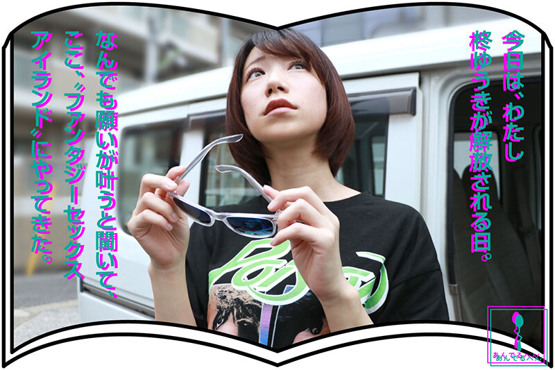 柊ゆうき（柊优希）作品ADHN-003发布，封面及作品信息！-封面