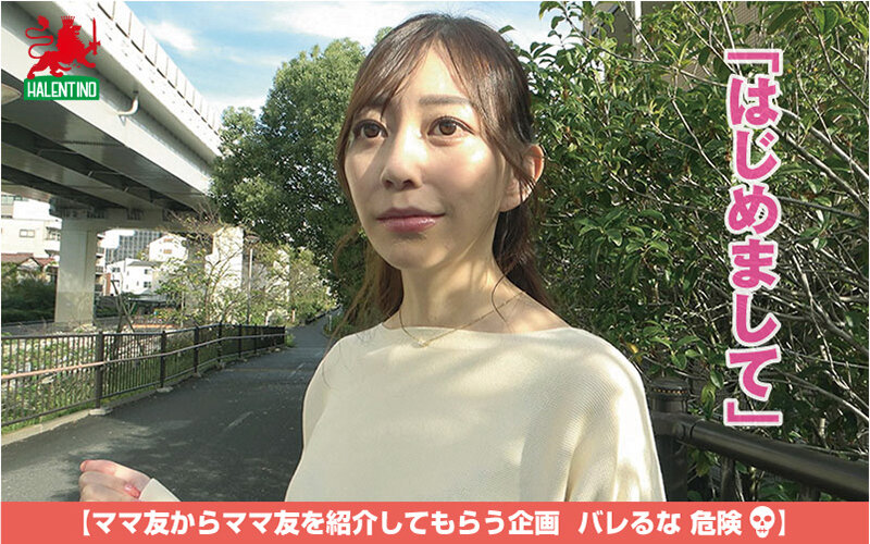 作品HALE-060发布，封面及作品信息！-封面