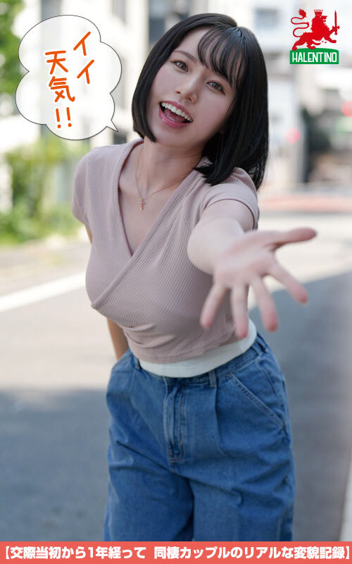 作品HALT-058发布，封面及作品信息！