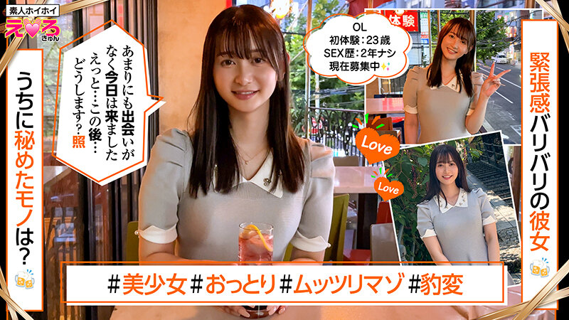 作品HERK-018发布，封面及作品信息！