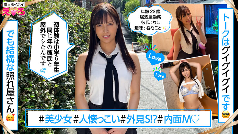 作品HERK-019发布，封面及作品信息！