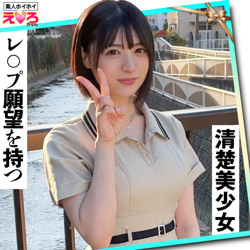 作品HERK-020发布，封面及作品信息！-封面