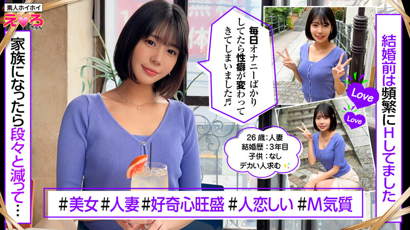 作品HERK-022发布，封面及作品信息！