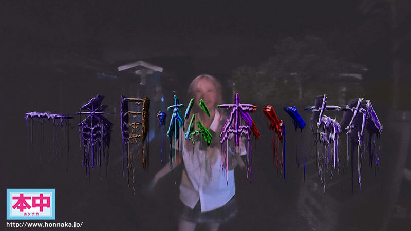 作品HNDS-182发布，封面及作品信息！-封面