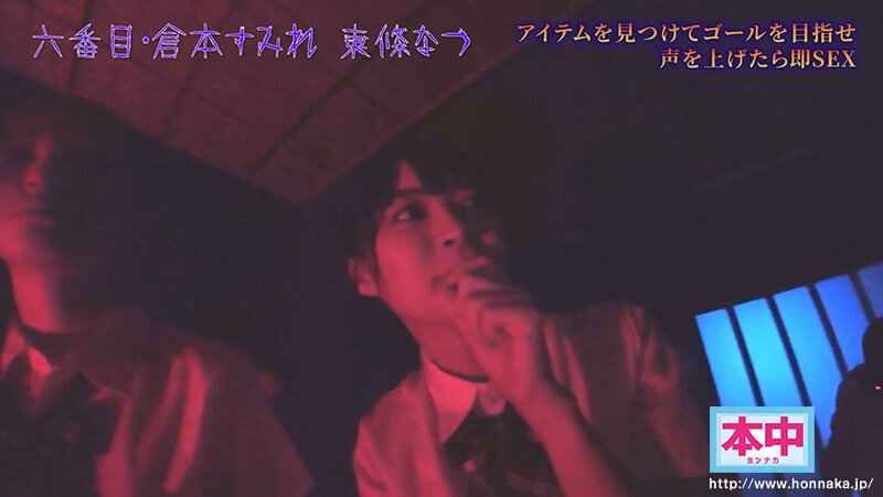 作品HNDS-182发布，封面及作品信息！