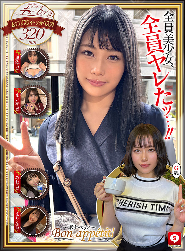 作品HOIZ-154发布，封面及作品信息！