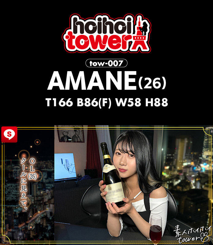 作品HOIZ-155发布，封面及作品信息！-封面