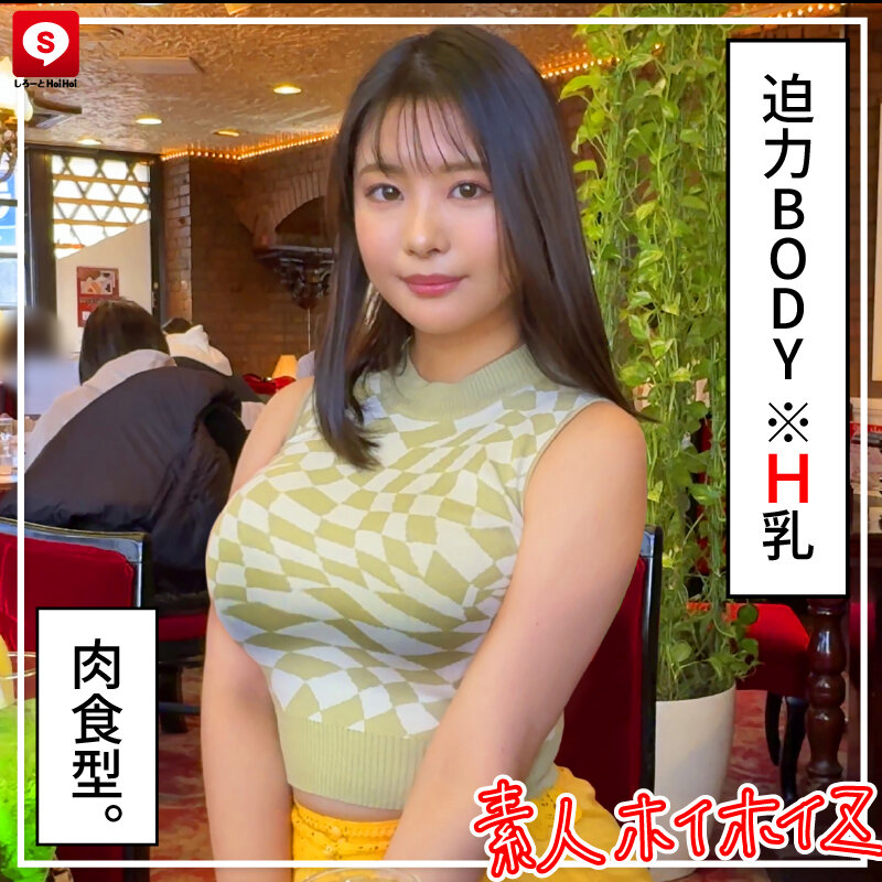 作品HOIZ-157发布，封面及作品信息！