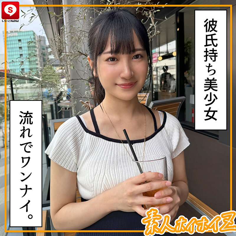 作品HOIZ-159发布，封面及作品信息！