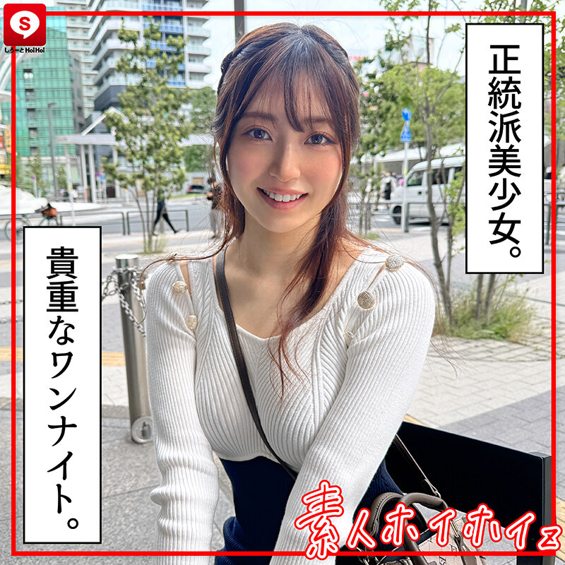 作品HOIZ-159发布，封面及作品信息！-封面