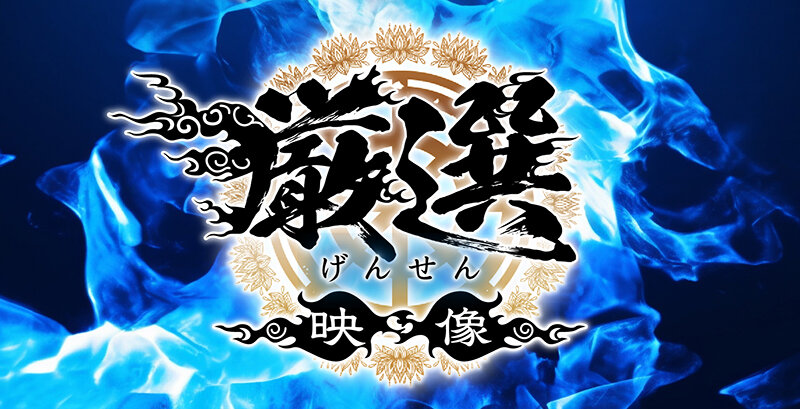 作品HOIZ-160发布，封面及作品信息！