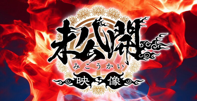 作品HOIZ-160发布，封面及作品信息！