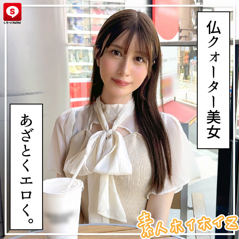 作品HOIZ-161发布，封面及作品信息！