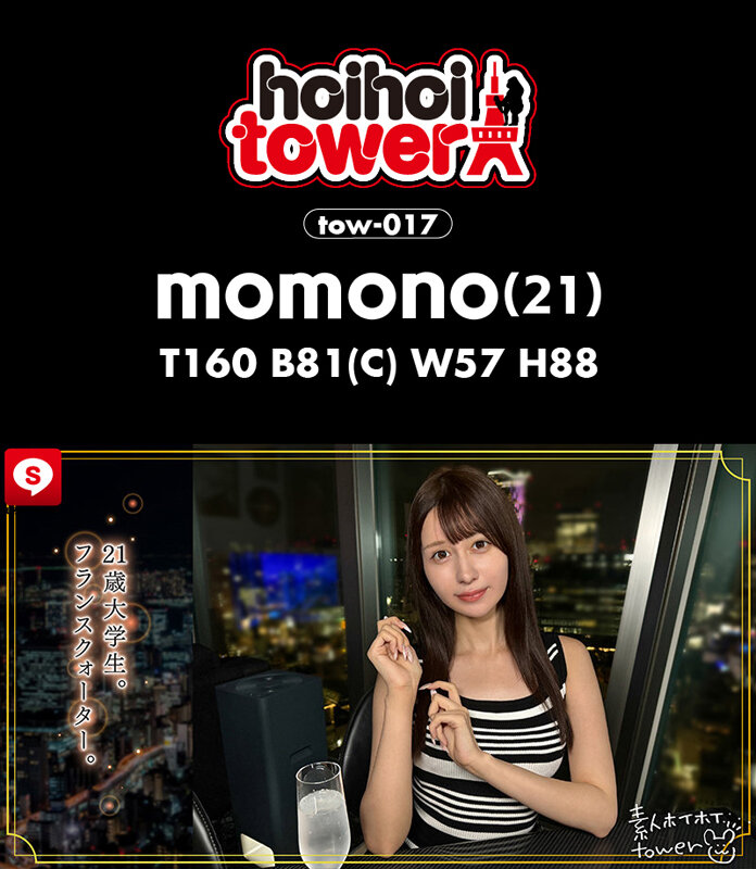 作品HOIZ-165发布，封面及作品信息！