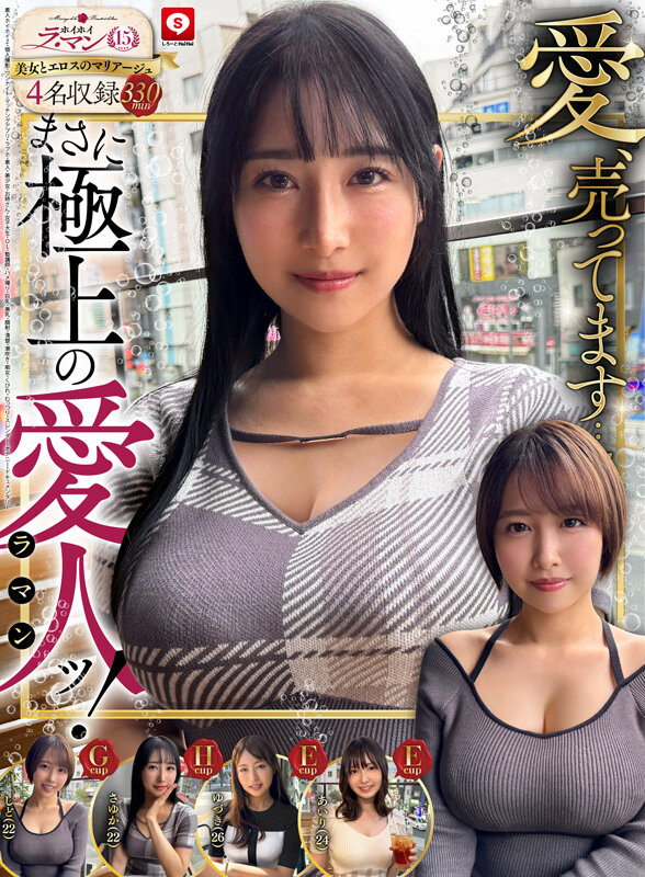 作品HOIZ-166发布，封面及作品信息！