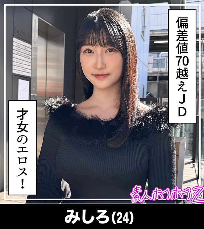 作品HOIZ-175发布，封面及作品信息！