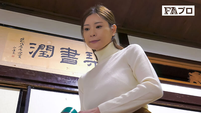 葵百合香作品HOKS-192发布，封面及作品信息！-封面