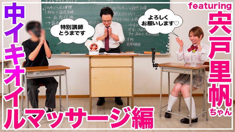 宍戸里帆（宍户里帆）作品HOWS-014发布，封面及作品信息！-封面