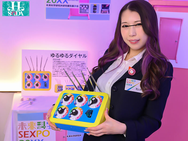 作品HSODA-074发布，封面及作品信息！