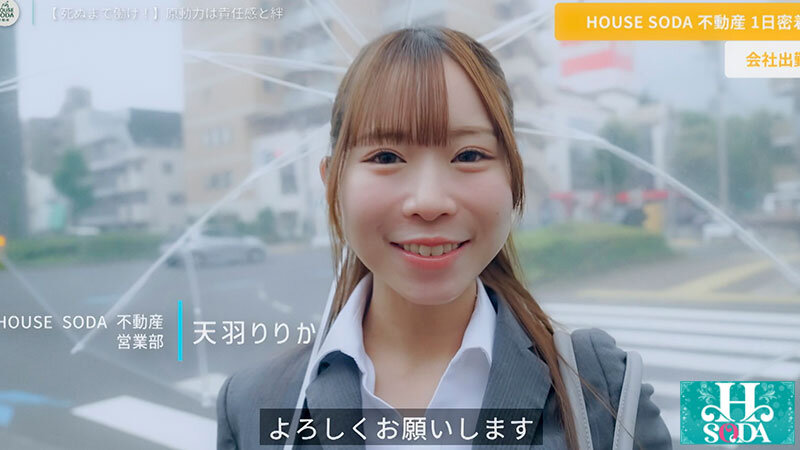 作品HSODA-094发布，封面及作品信息！