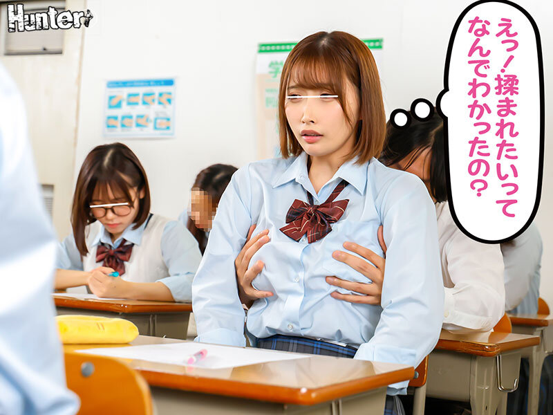 作品HUNTC-326发布，封面及作品信息！