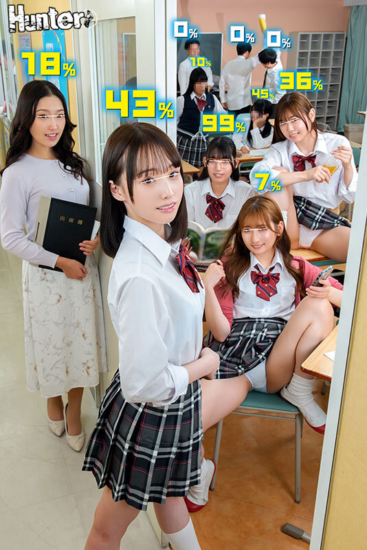 作品HUNTC-385发布，封面及作品信息！