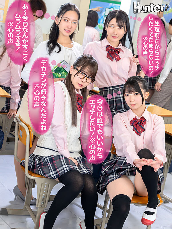 作品HUNTC-411发布，封面及作品信息！-封面