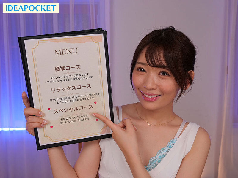 古川ほのか（古川穗花）作品IPVR-310发布，封面及作品信息！-封面