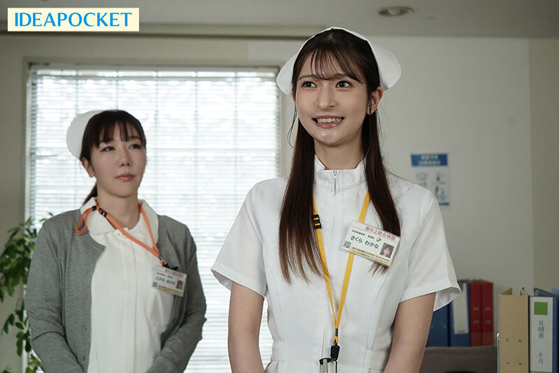 さくらわかな（樱若菜）作品IPZZ-628发布，封面及作品信息！-封面