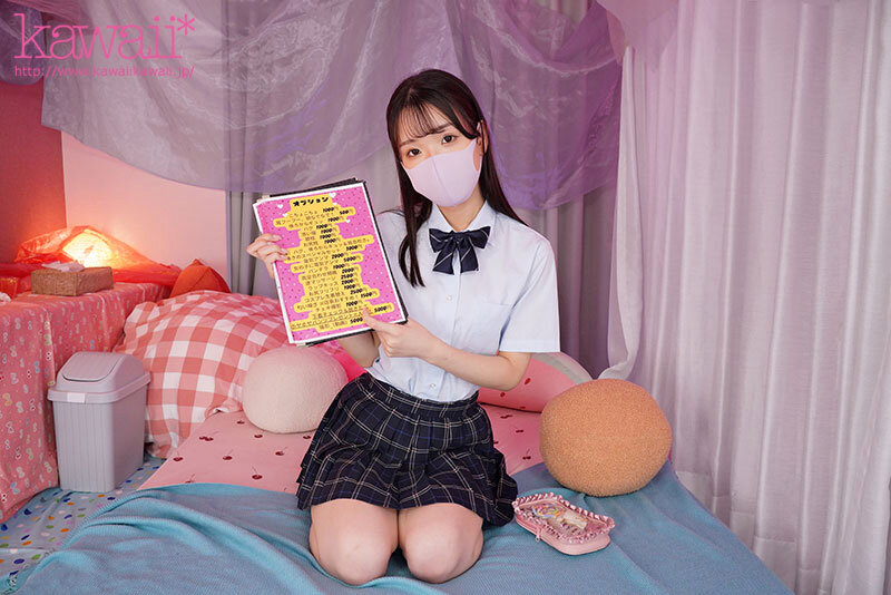 作品KAVR-417发布，封面及作品信息！-封面