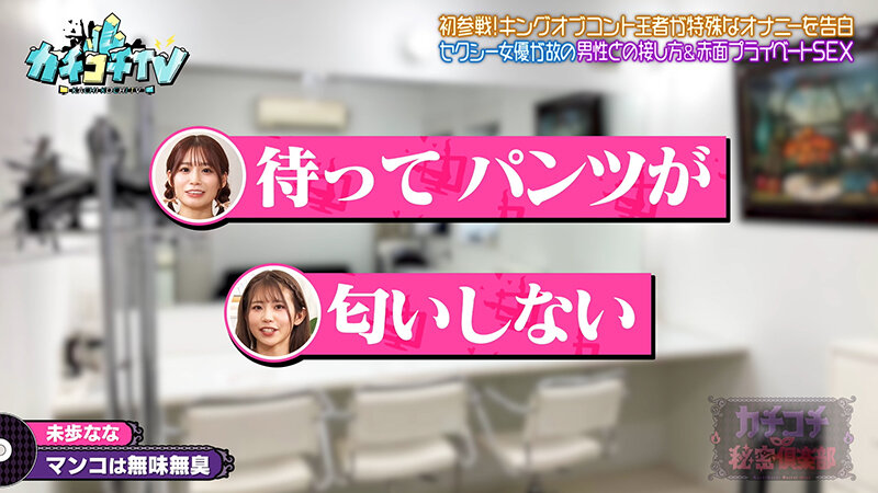 作品KCKC-211发布，封面及作品信息！