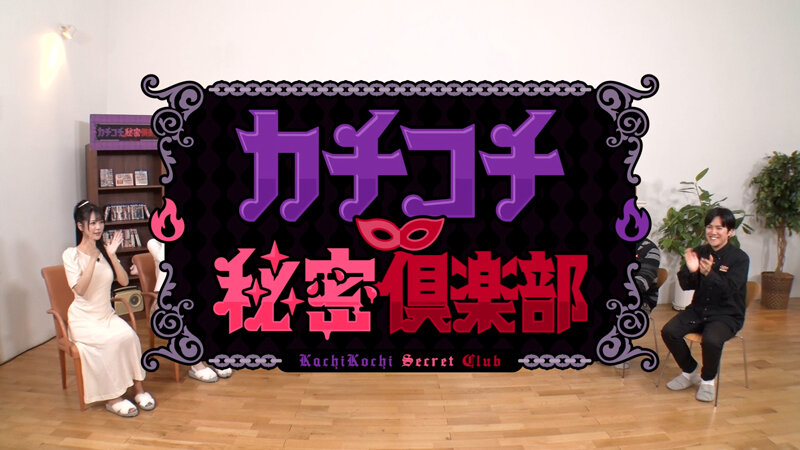 作品KCKC-213发布，封面及作品信息！-封面