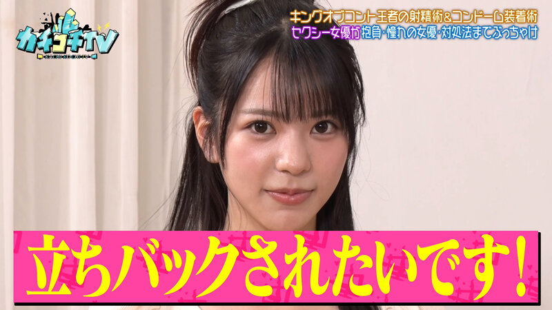 作品KCKC-213发布，封面及作品信息！