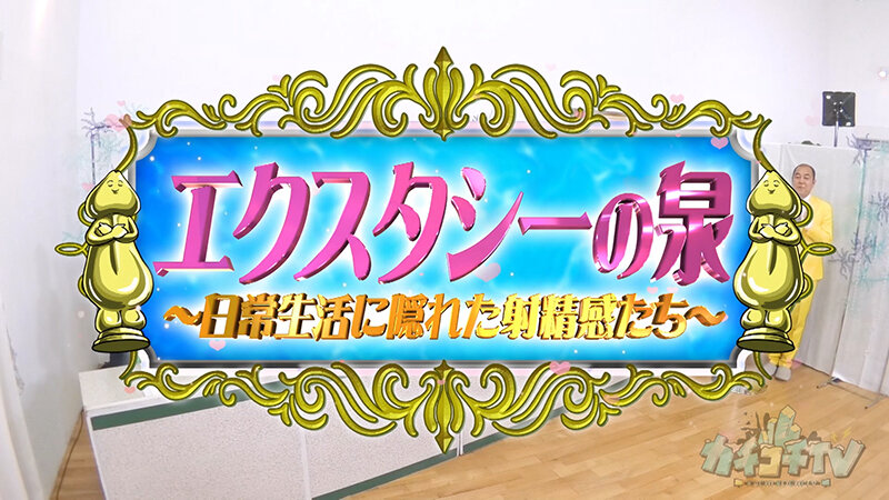 作品KCKC-217发布，封面及作品信息！-封面