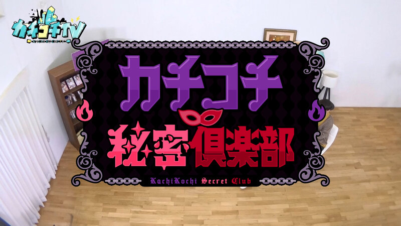 作品KCKC-218发布，封面及作品信息！-封面