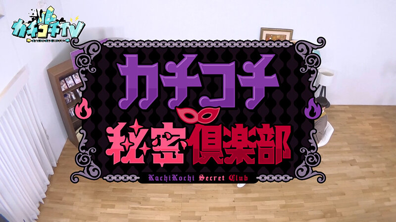 作品KCKC-219发布，封面及作品信息！-封面