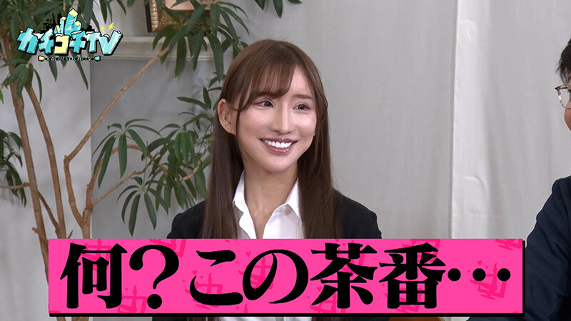 作品KCKC-223发布，封面及作品信息！-封面