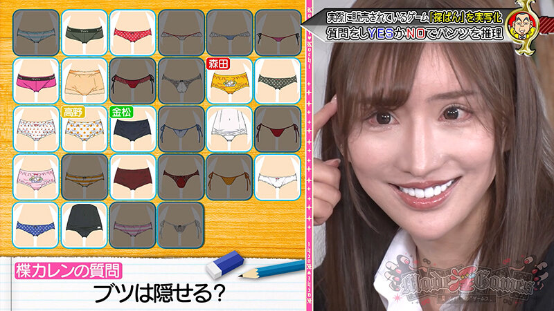 作品KCKC-224发布，封面及作品信息！-封面