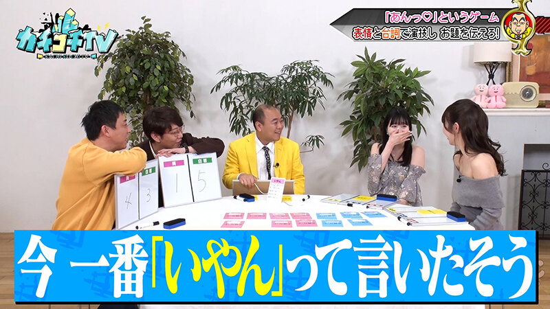 作品KCKC-232发布，封面及作品信息！