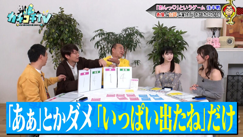 作品KCKC-233发布，封面及作品信息！