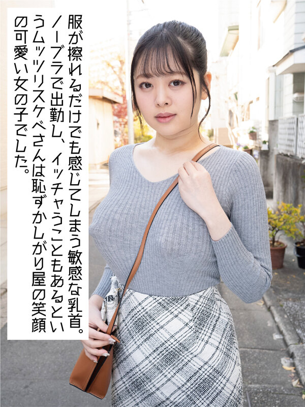 作品KTKC-196发布，封面及作品信息！-封面