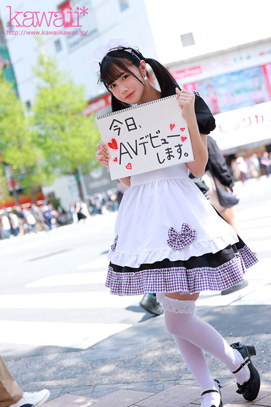 作品KWBD-390发布，封面及作品信息！-封面