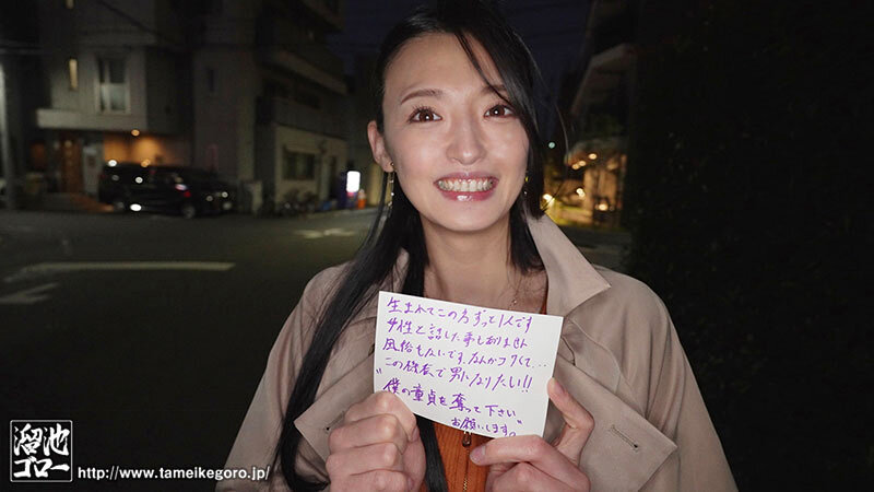 澪真央作品MFYD-002发布，封面及作品信息！