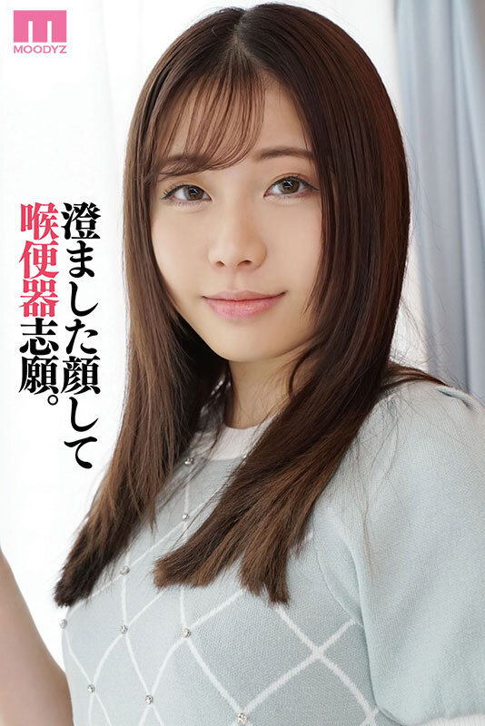 佐久間つな（佐久间津奈）作品MIAB-429发布，封面及作品信息！-封面