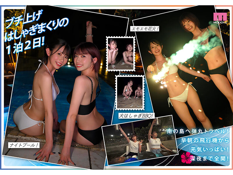 葵いぶき（葵伊吹），石原希望，共演作品MIDA-056发布，封面及作品信息！-封面