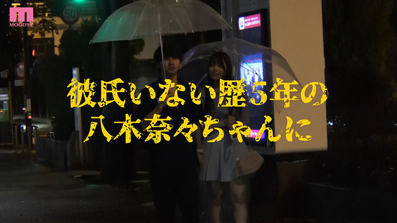 八木奈々（八木奈奈）作品MIDA-072发布，封面及作品信息！