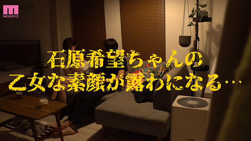 石原希望作品MIDA-124发布，封面及作品信息！